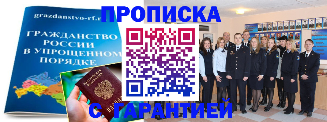 временная регистрация адрес в Красноуфимске